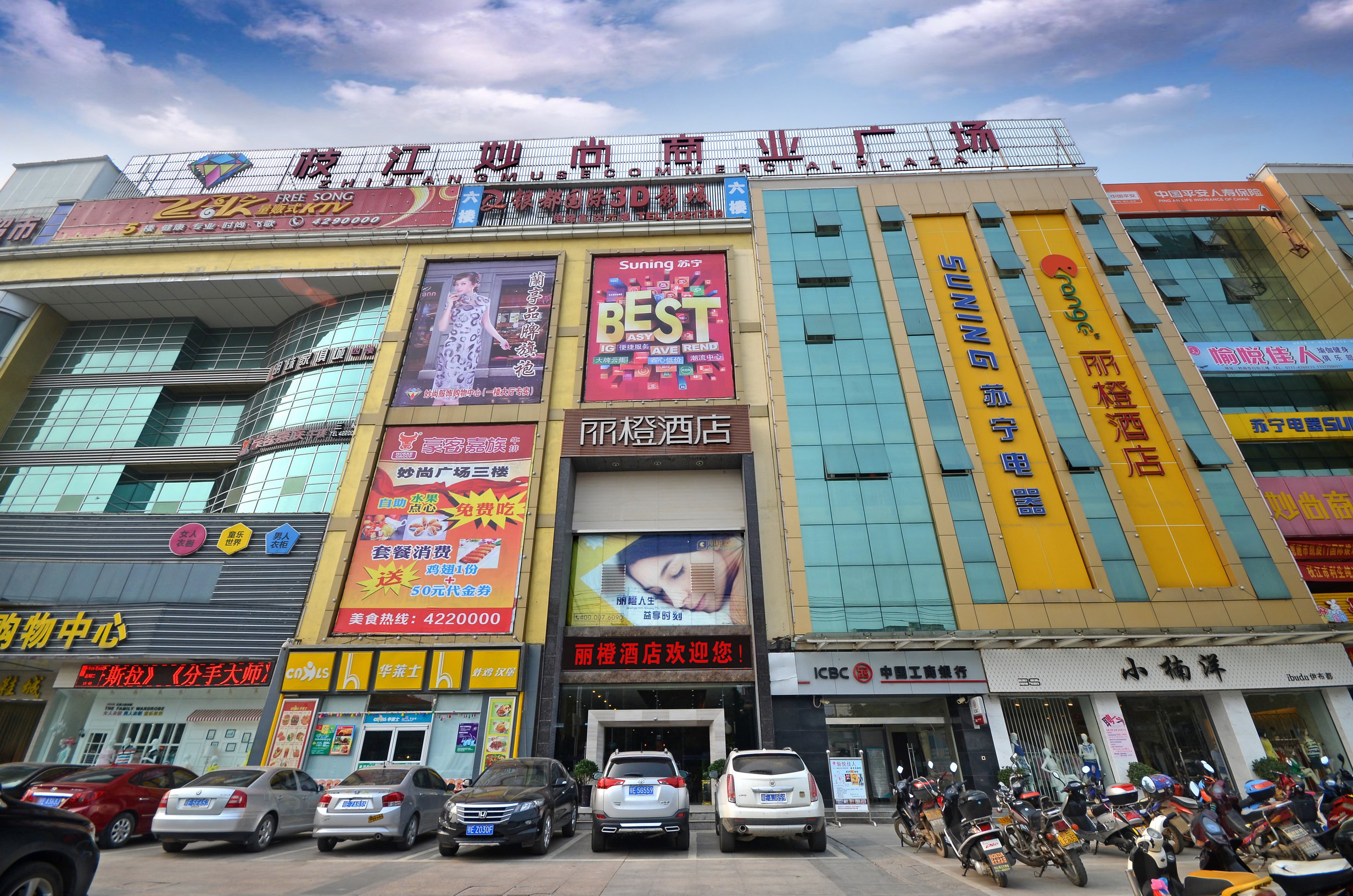 丽橙酒店(宜昌枝江妙尚广场店)