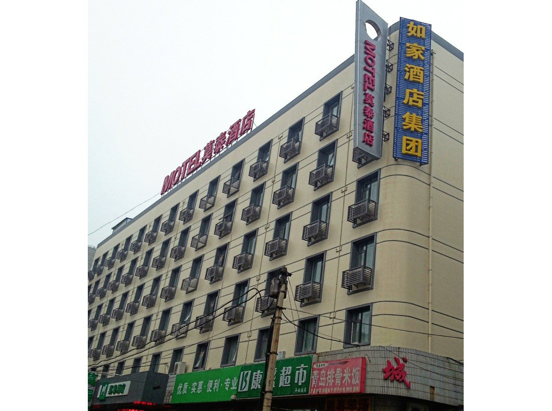 莫泰168(济南火车站店)