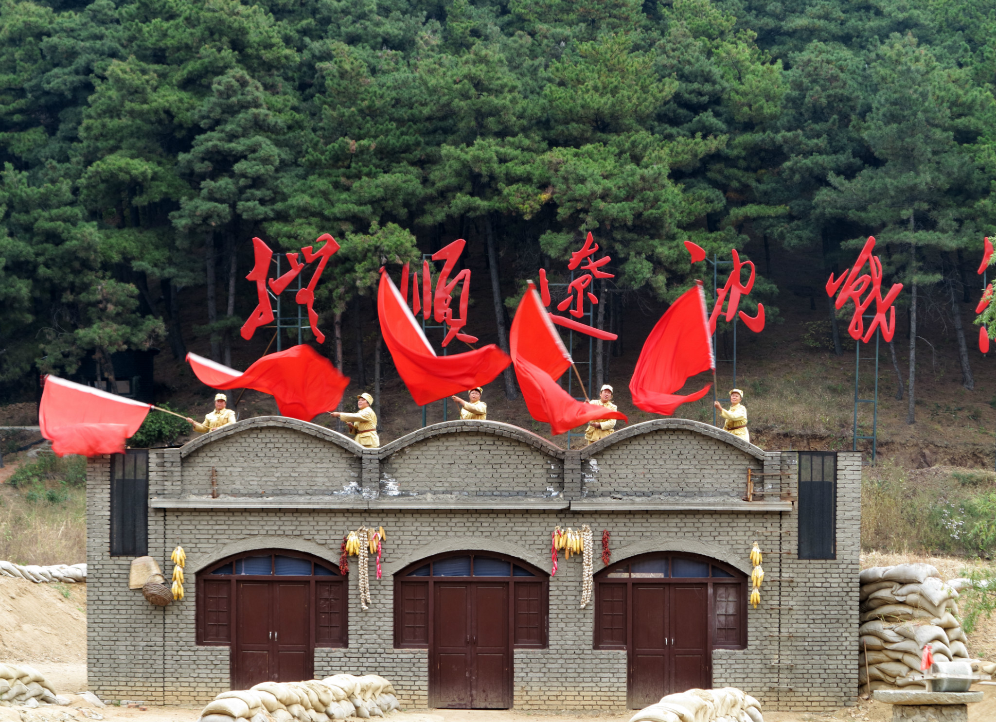 鹤山红色旅游景点图片