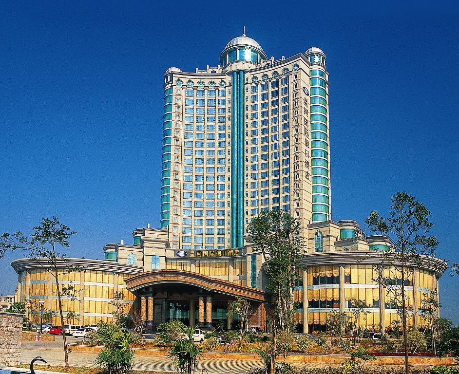 化州星河国际假日酒店