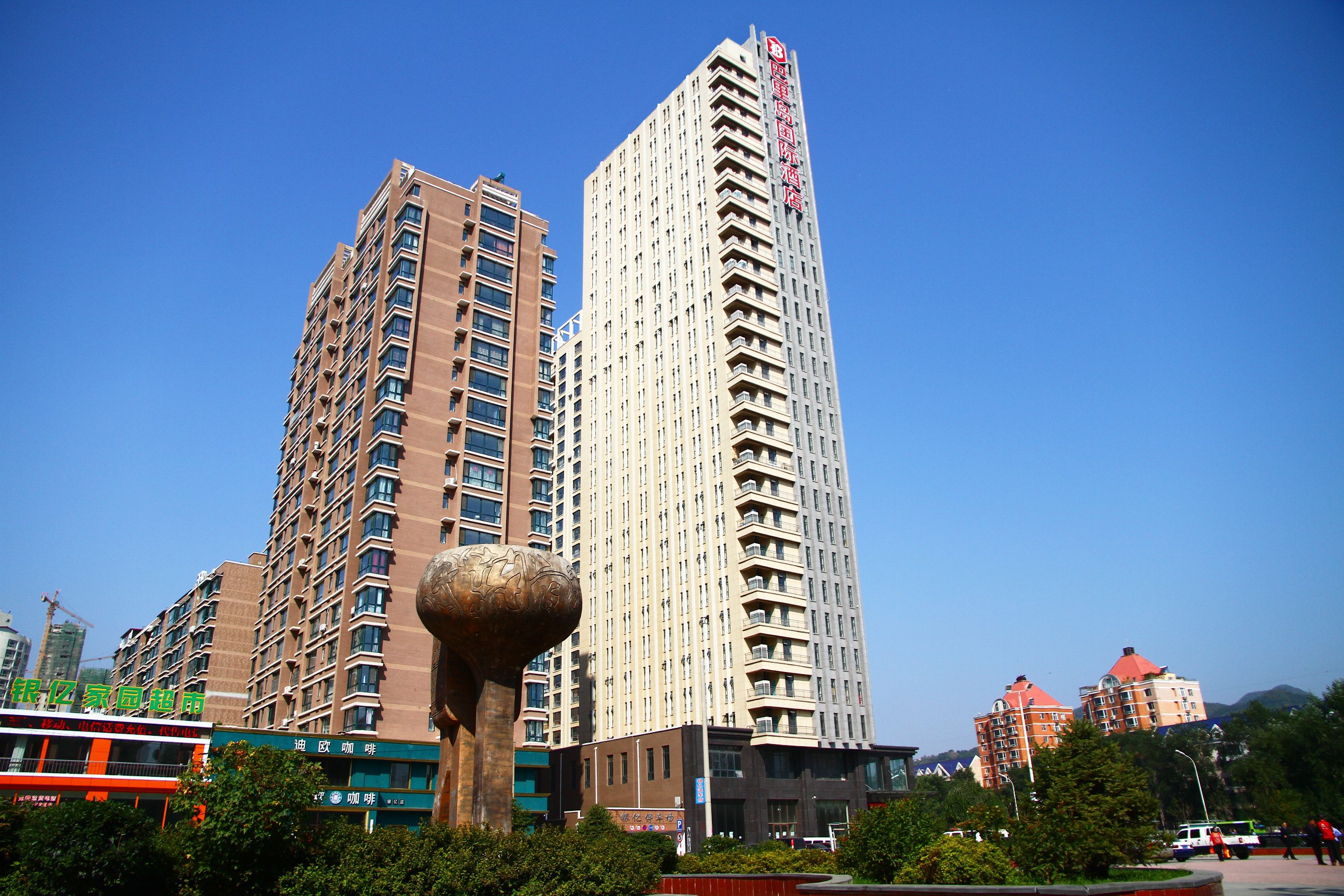 本溪巴里岛国际酒店