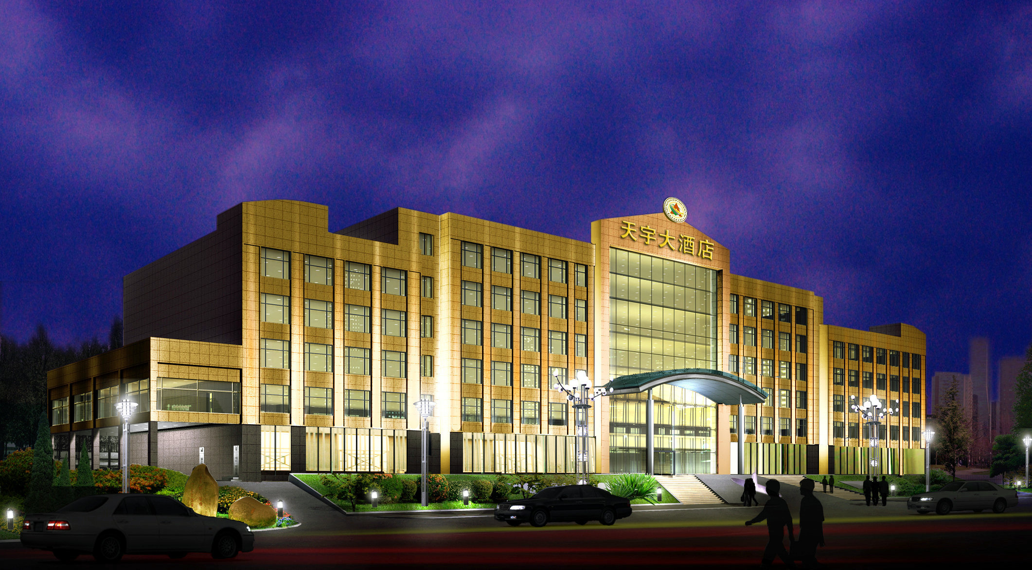 重庆天宇大酒店