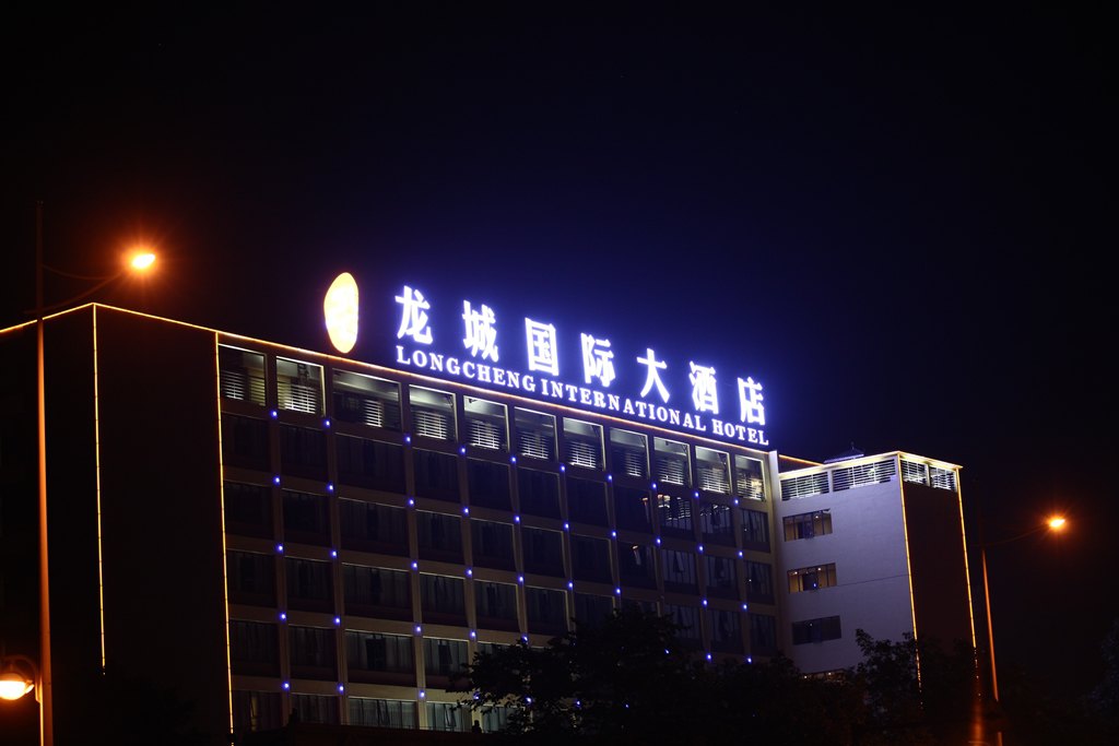 看柳州夜景的最佳酒店图片