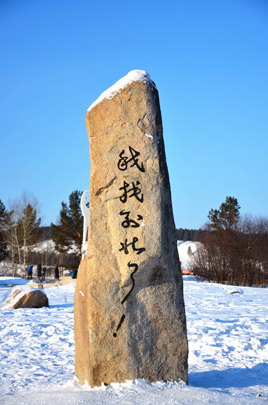 加格达奇多少人口_加格达奇地图(2)