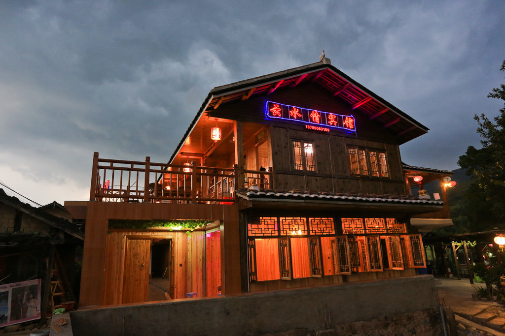 南靖雲水謠雲水情賓館