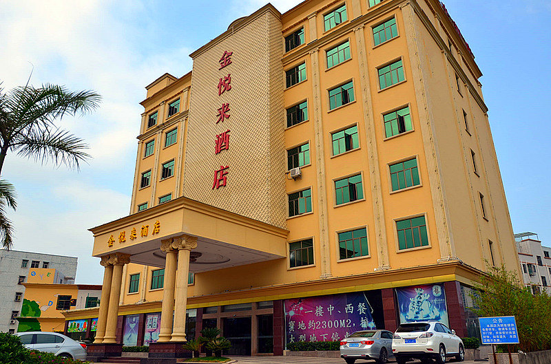 宝能城市广场店)价格_地址_图片_点评,深圳维也纳智好酒店(深圳宝能