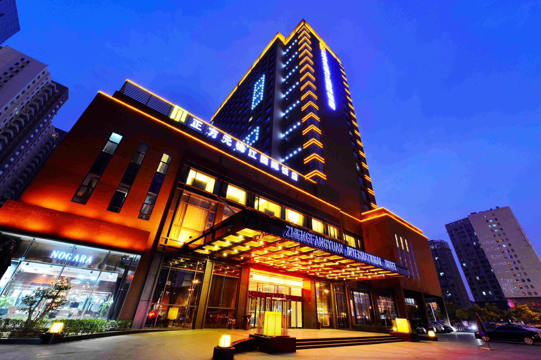 郑州正方元国际酒店价格_地址_图片_点评,金水区zhengfangyuan