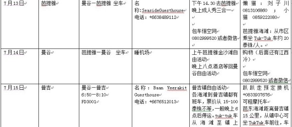 wKgB6lToGW6AXfOuAAClfY8Qax430.jpeg?imageView2%2F2%2Fw%2F600%2Fq%2F90
