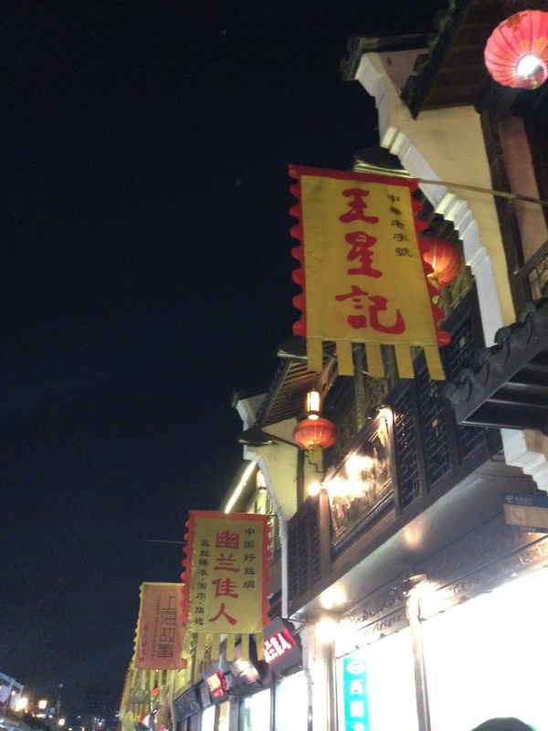 烟雨江南诗情画意视频 wKgB6lROBpSAacpfAAccWbzN9C081.jpeg?imageView2%2F2%2Fw%2F600%2Fq%2F90