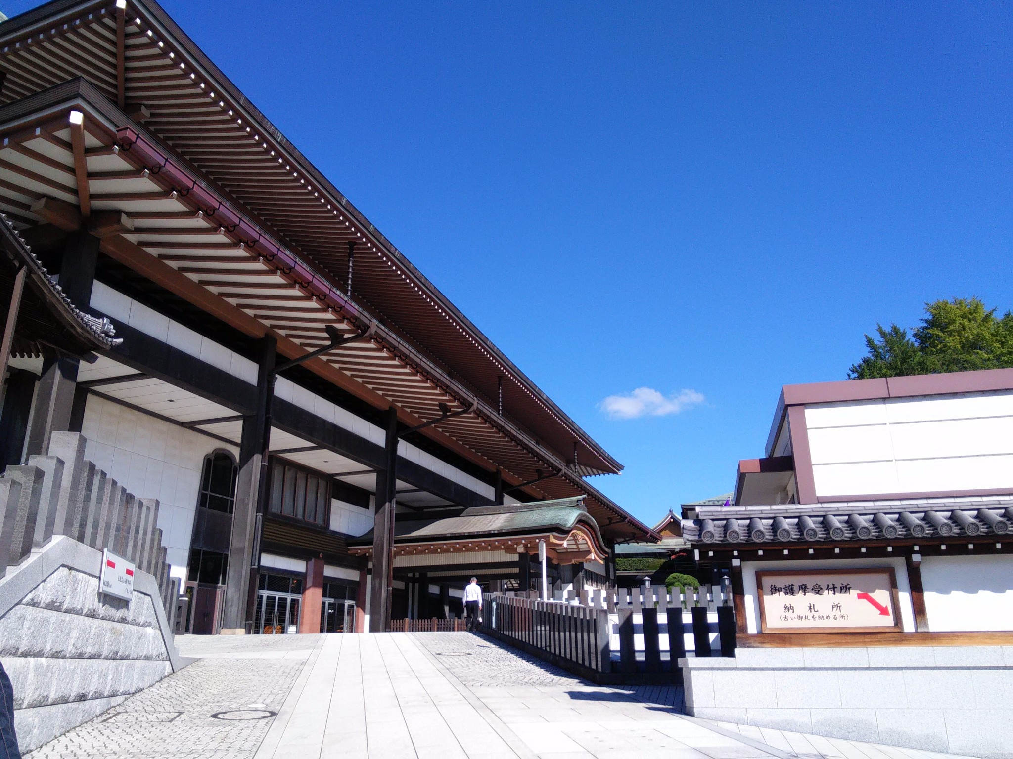 成田市游记--马蜂窝