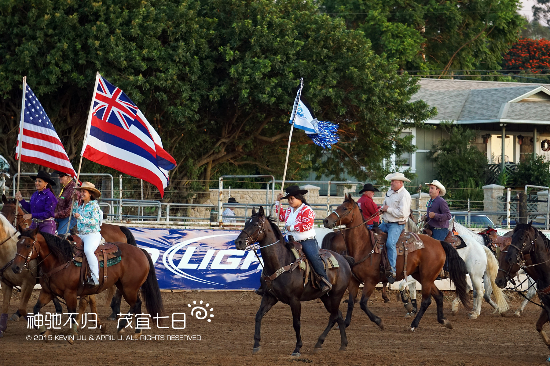 夏威夷自助遊攻略