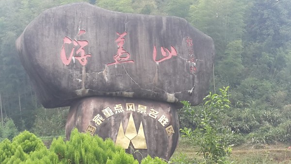 江山秋冬游玩攻略,江山秋冬游玩攻略大全