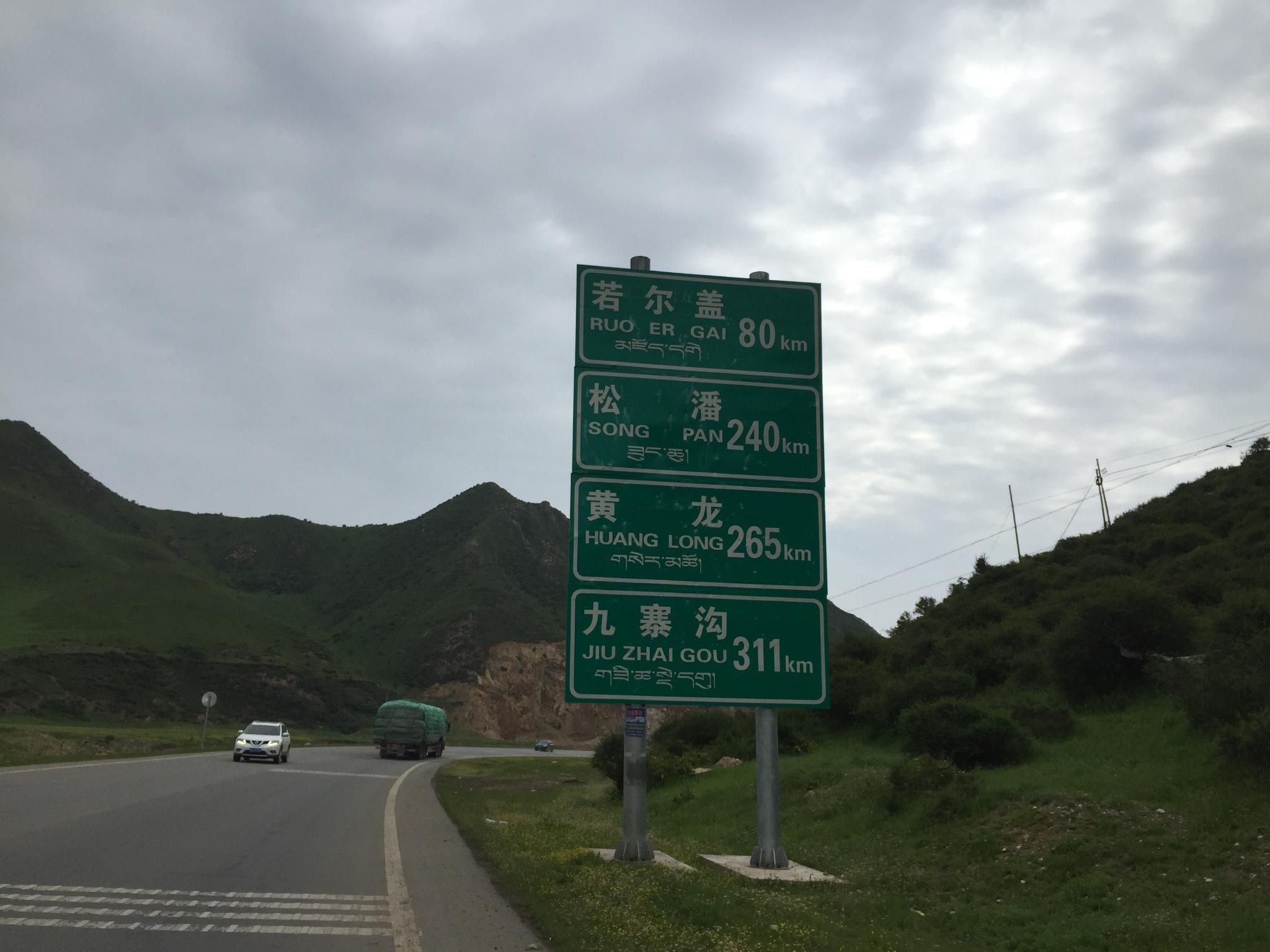 青海湖自助遊攻略