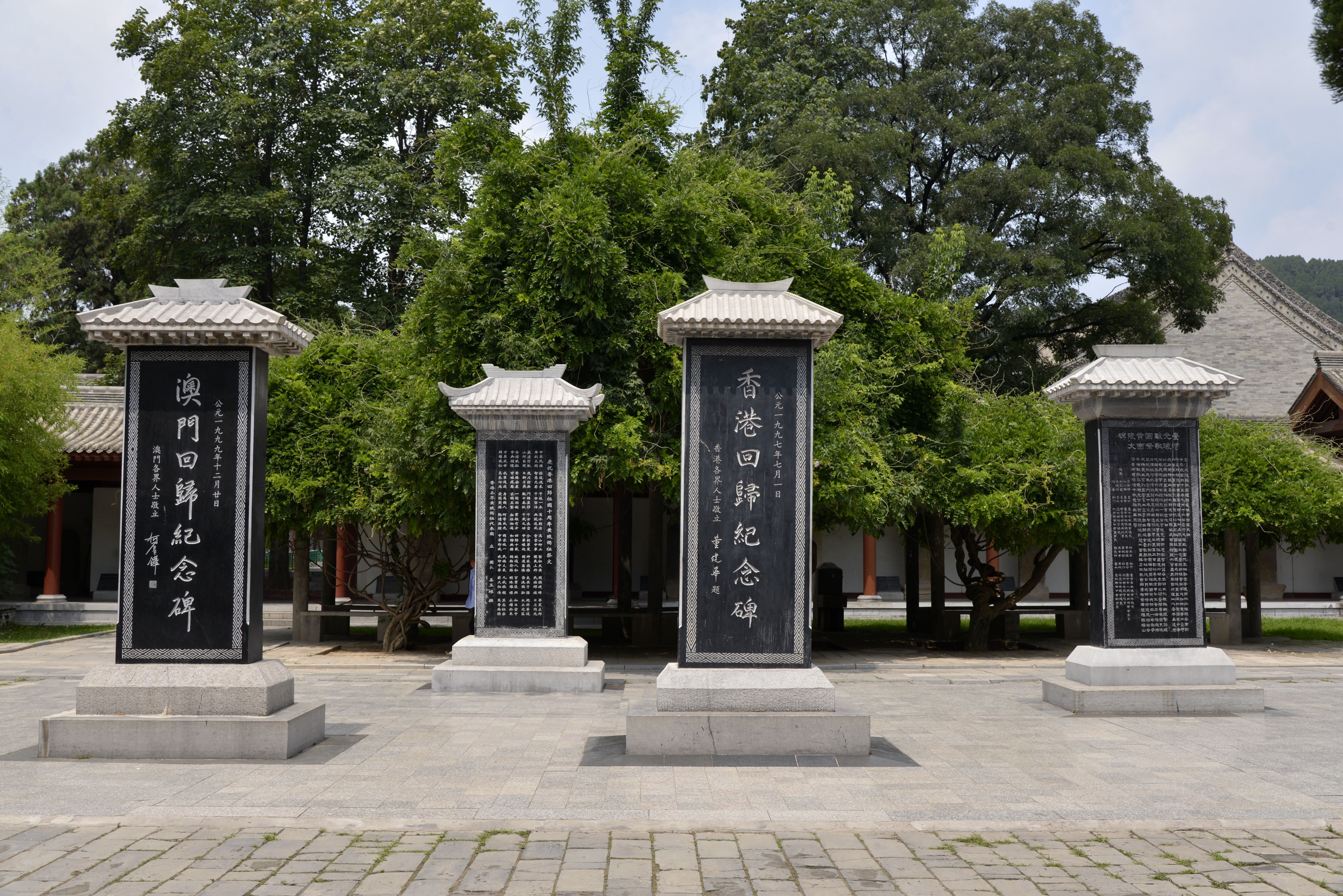 西安出發 | 軒轅黃帝陵 壺口瀑布延安2日遊(贈南泥灣景區 u型充氣旅行