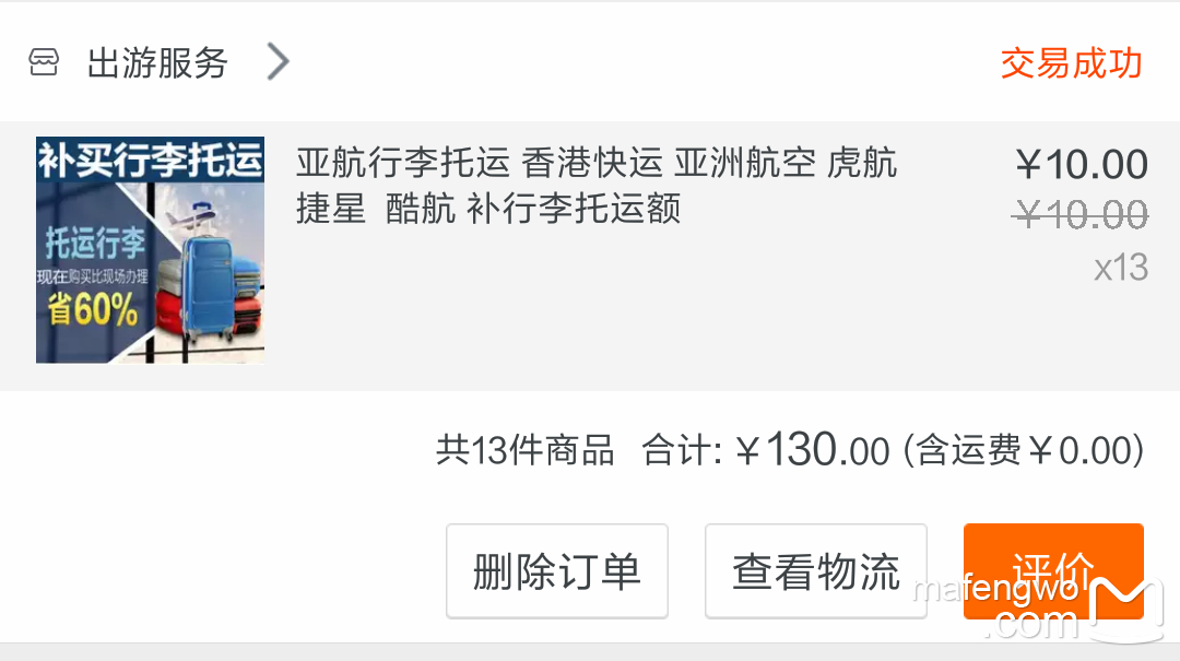 wKgBs1egL0-Aflu6AAM-McW248k83.jpeg?imageView2%2F2%2Fw%2F680%2Fq%2F90