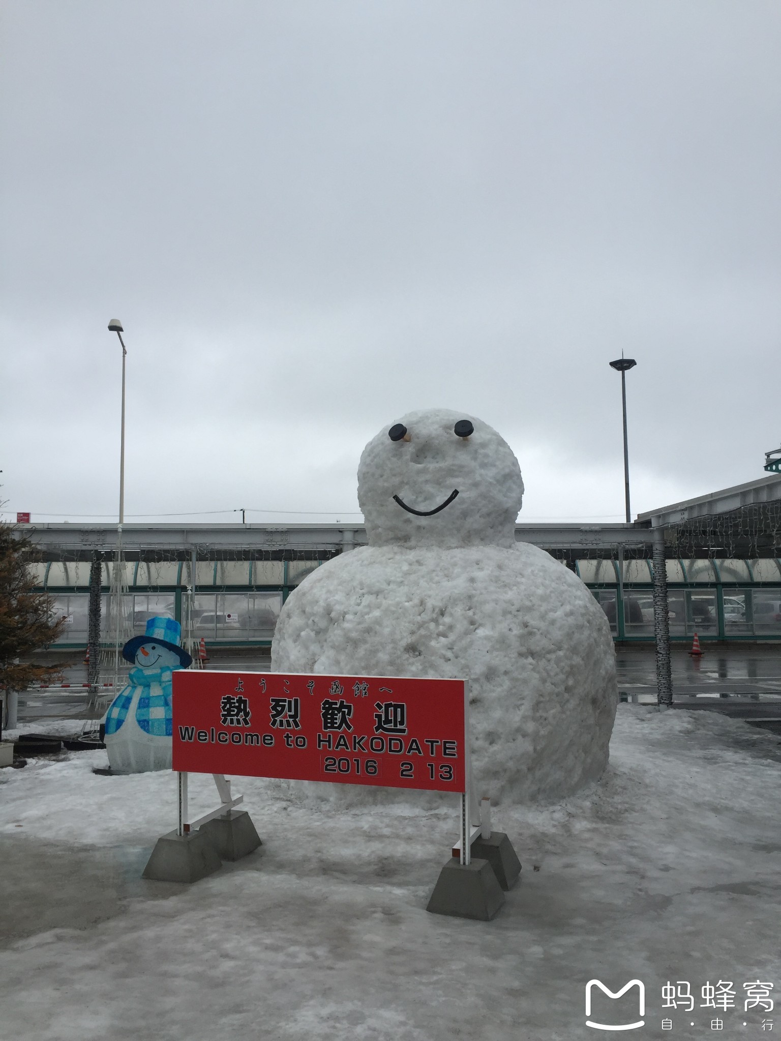 函館自助遊攻略