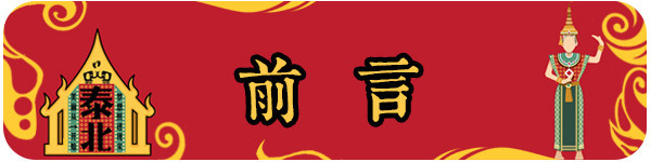 目的 目的