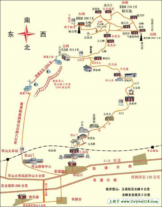 上海去华山最佳路线图图片
