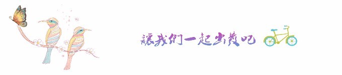 精华 精华