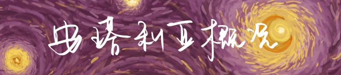 安塔利亚概况 安塔利亚概况