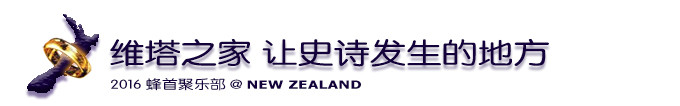 维塔之家 让史诗发生的地方 维塔之家 让史诗发生的地方
