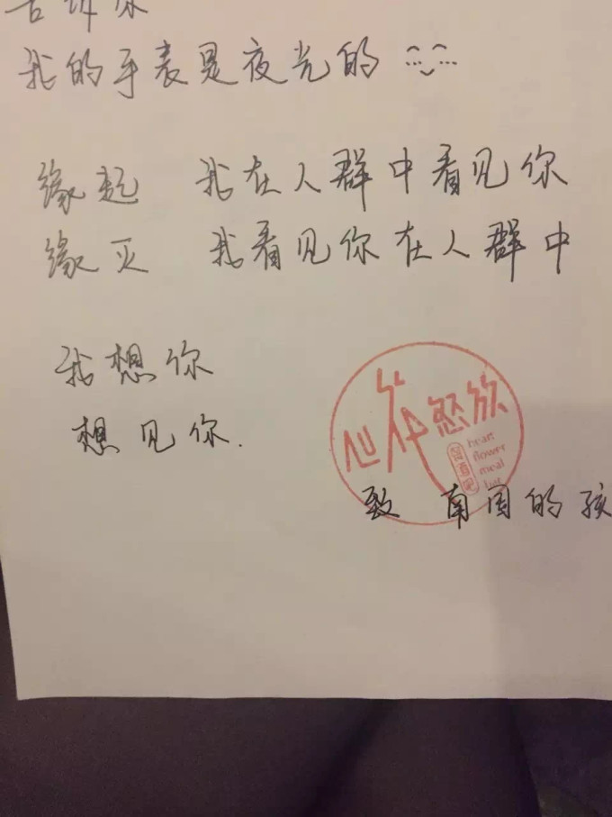 念念你我简谱_想想念念简谱