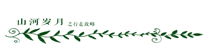 攻略 攻略