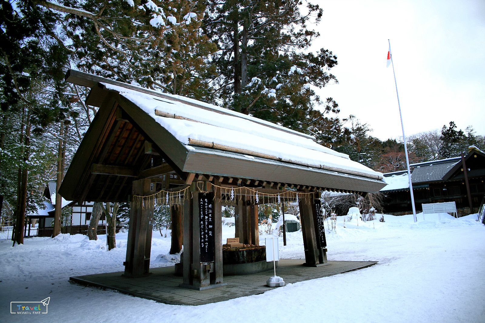 北海道自助遊攻略