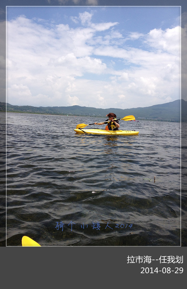 天津---丽江旅游全攻略