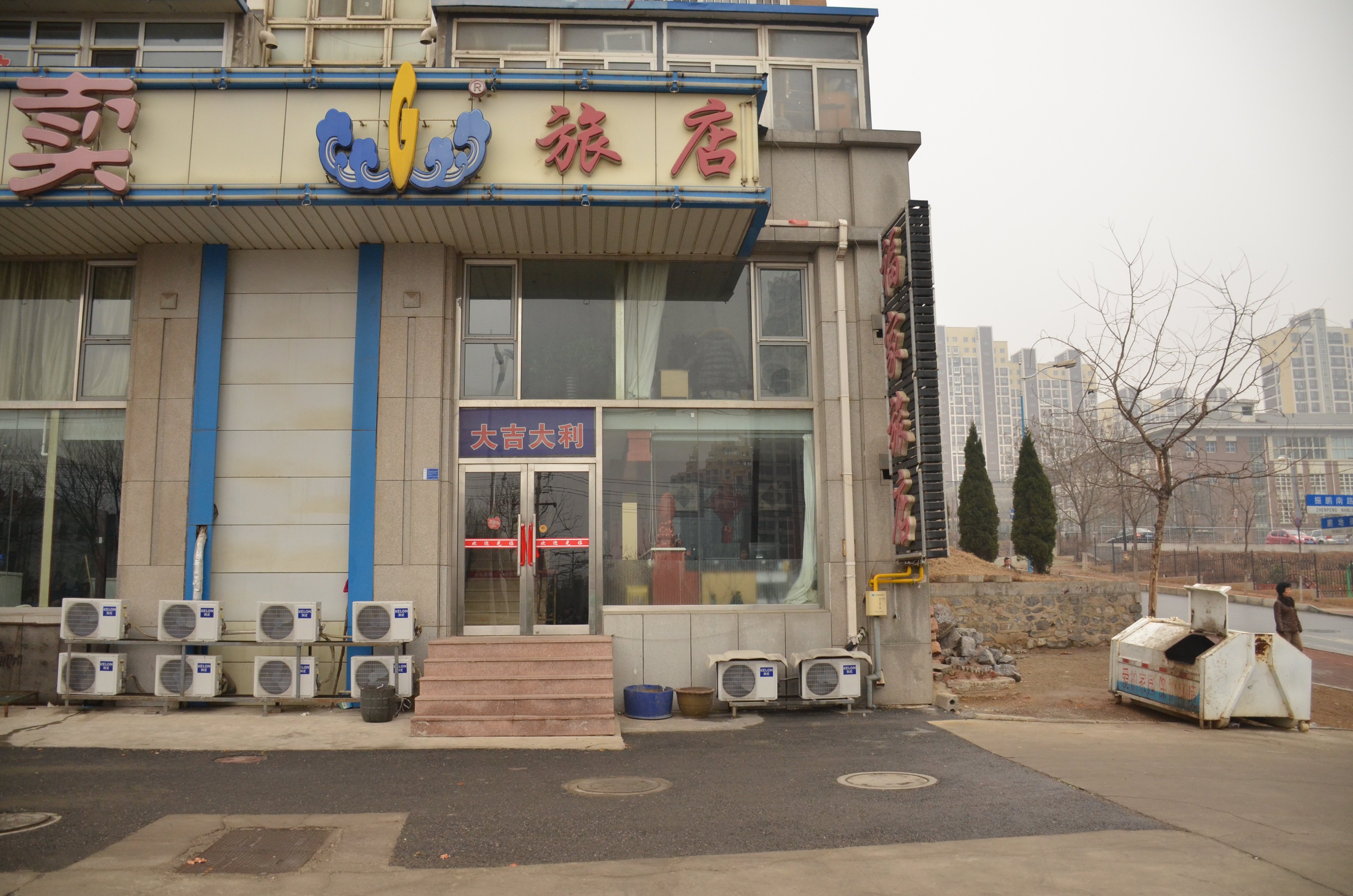 大连福家旅店小孤山红星海店