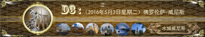 水城威尼斯 水城威尼斯