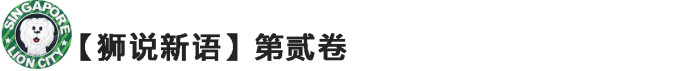 Day 2:今天的一切与海有关 Day 2:今天的一切与海有关