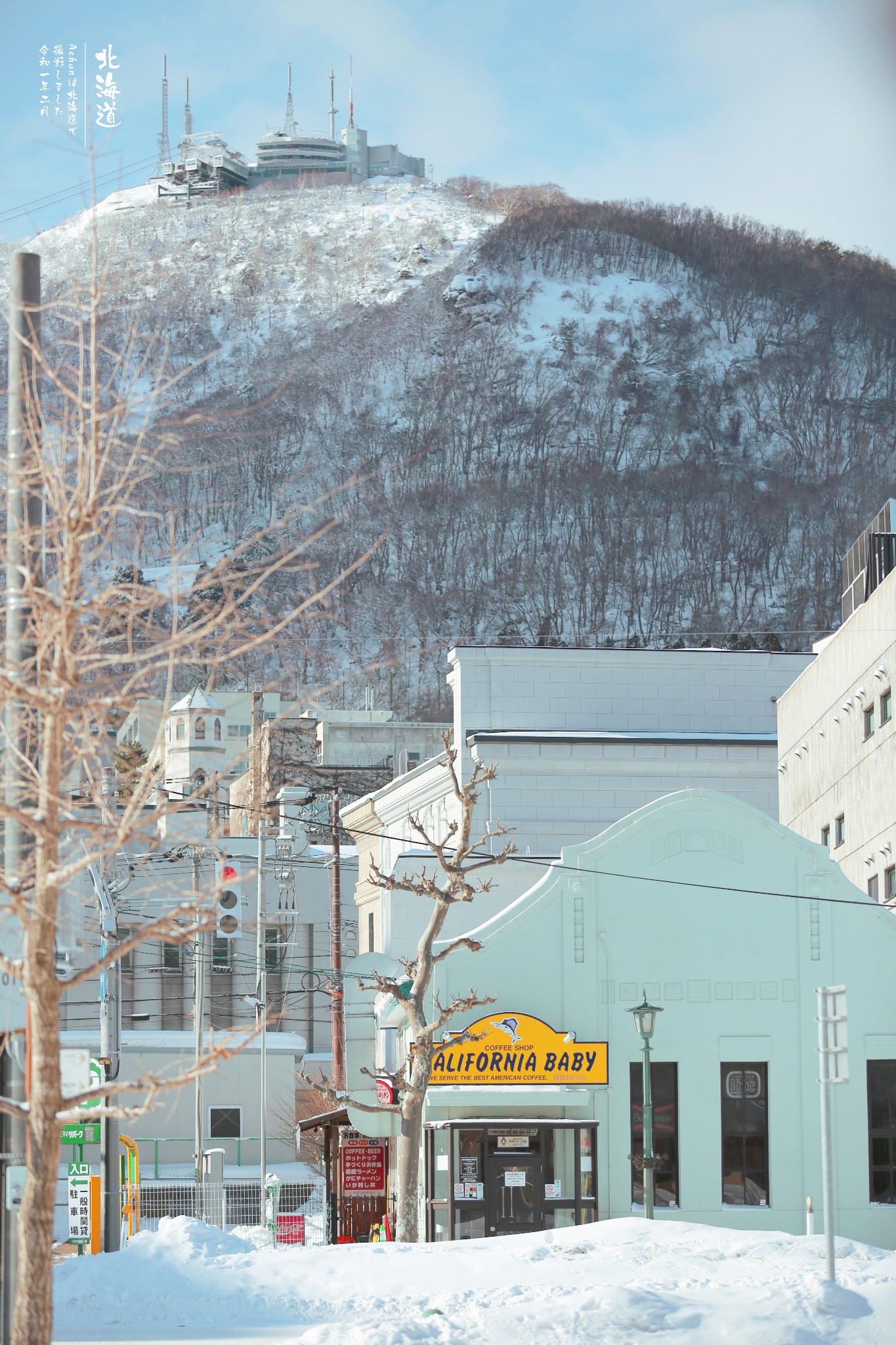 北海道自助遊攻略