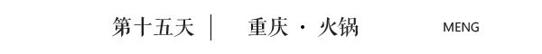 最后一天 最后一天