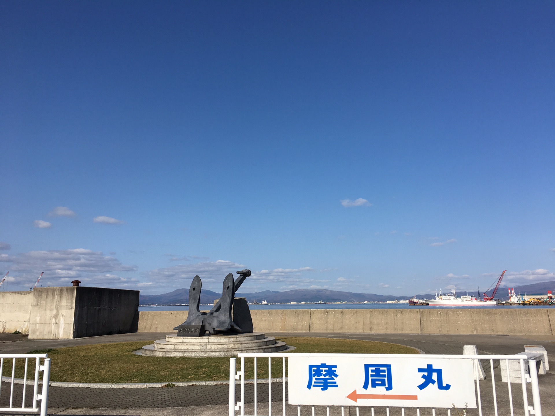 北海道自助遊攻略