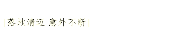 落地清迈,意外不断 落地清迈,意外不断