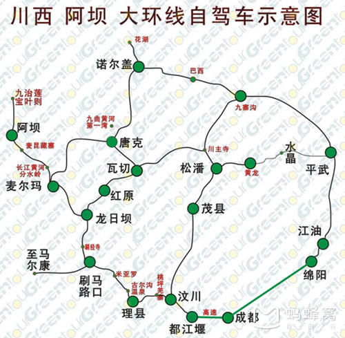 若爾蓋自助遊攻略