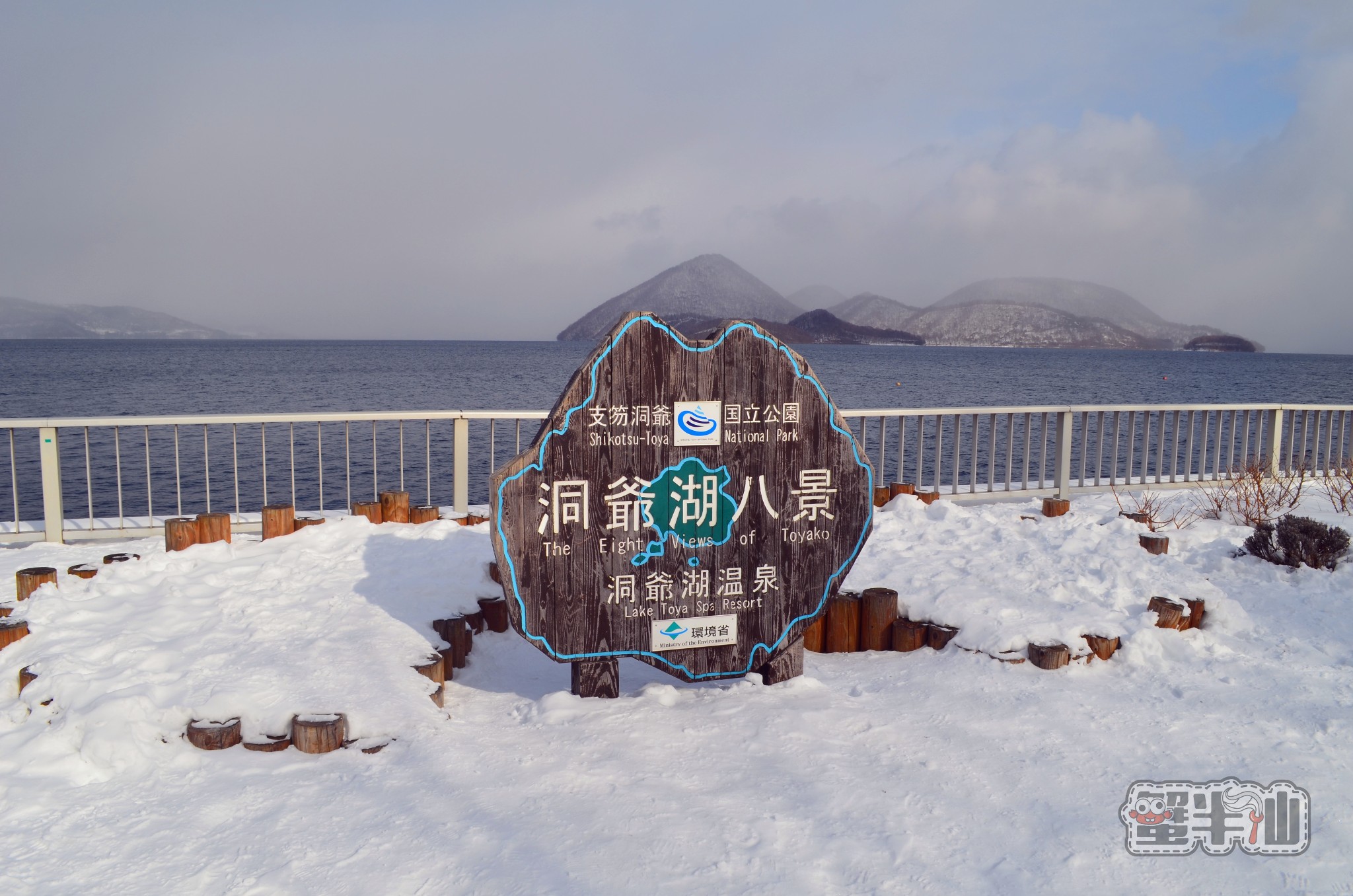 北海道自助遊攻略