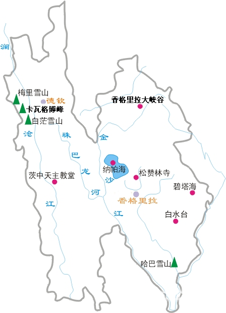 香格里拉自由行如何安排?如何坐车?