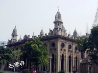 古德寺 古德寺