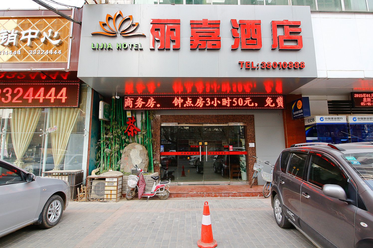 丽嘉酒店logo图片