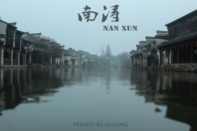 杭州怎么到南浔 wKgBs1bDK-uAbP8QAATiBih3UNk60.jpeg?imageView2%2F2%2Fw%2F680%2Fq%2F90%7CimageMogr2%2Fstrip%2Fquality%2F90