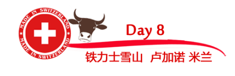 Day 8 铁力士雪山 卢加诺 米兰 Day 8 铁力士雪山 卢加诺 米兰