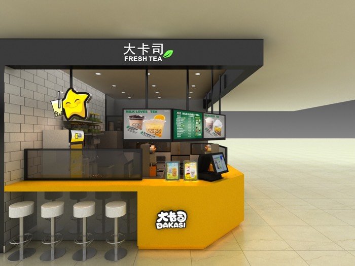 大卡司(一号港湾城店)