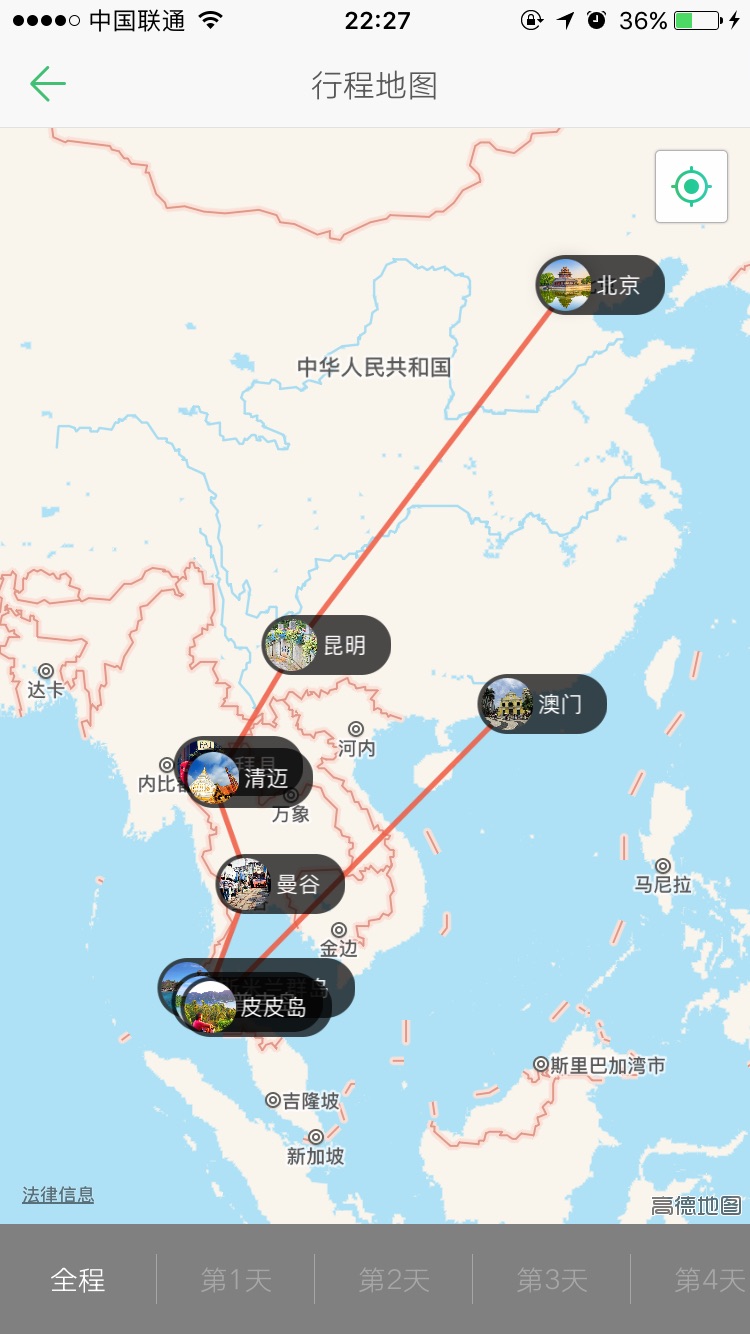 北京到清迈曼谷普吉岛自由行