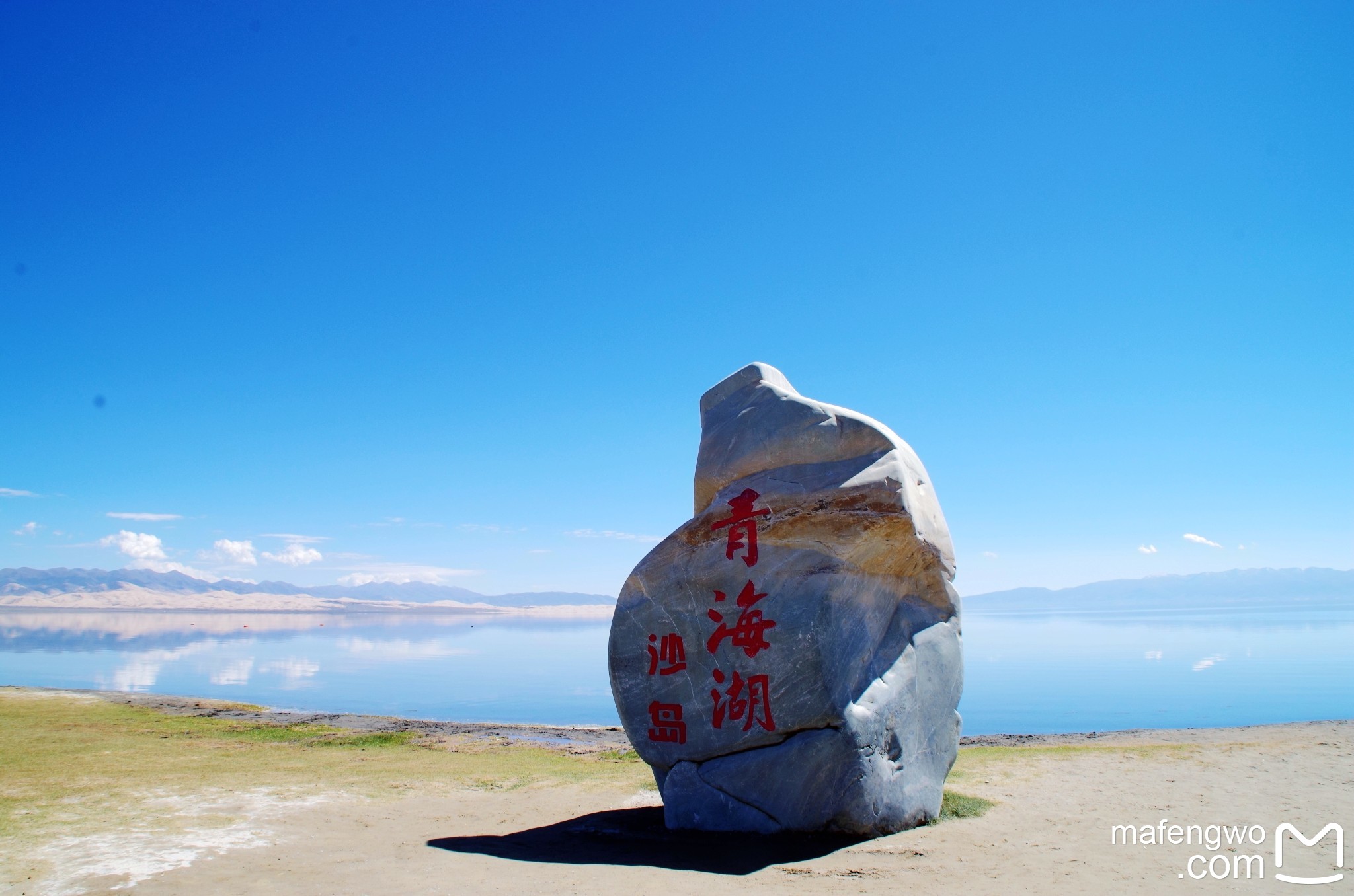 青海湖自助遊攻略