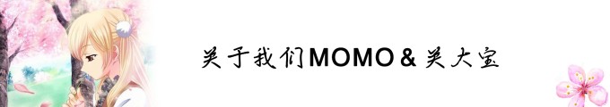 关于我们 关于我们