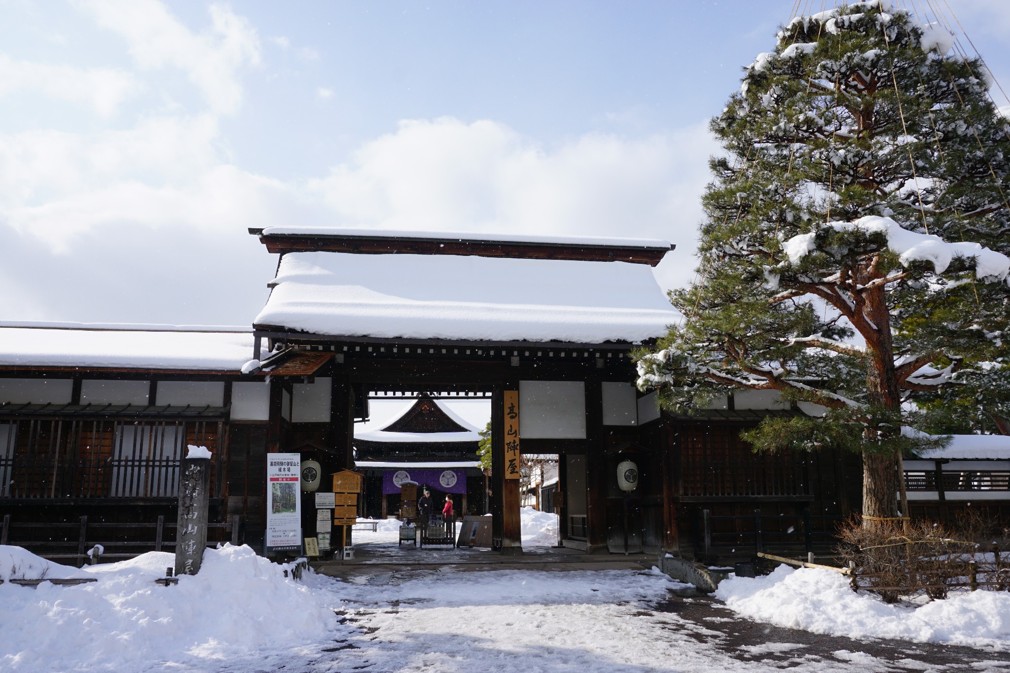 (七天升龙道路线:岐阜县高山市 白川乡 奥飞驒温泉乡新穗高 名古屋)