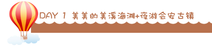 Day 1 累劈的一天! Day 1 累劈的一天!