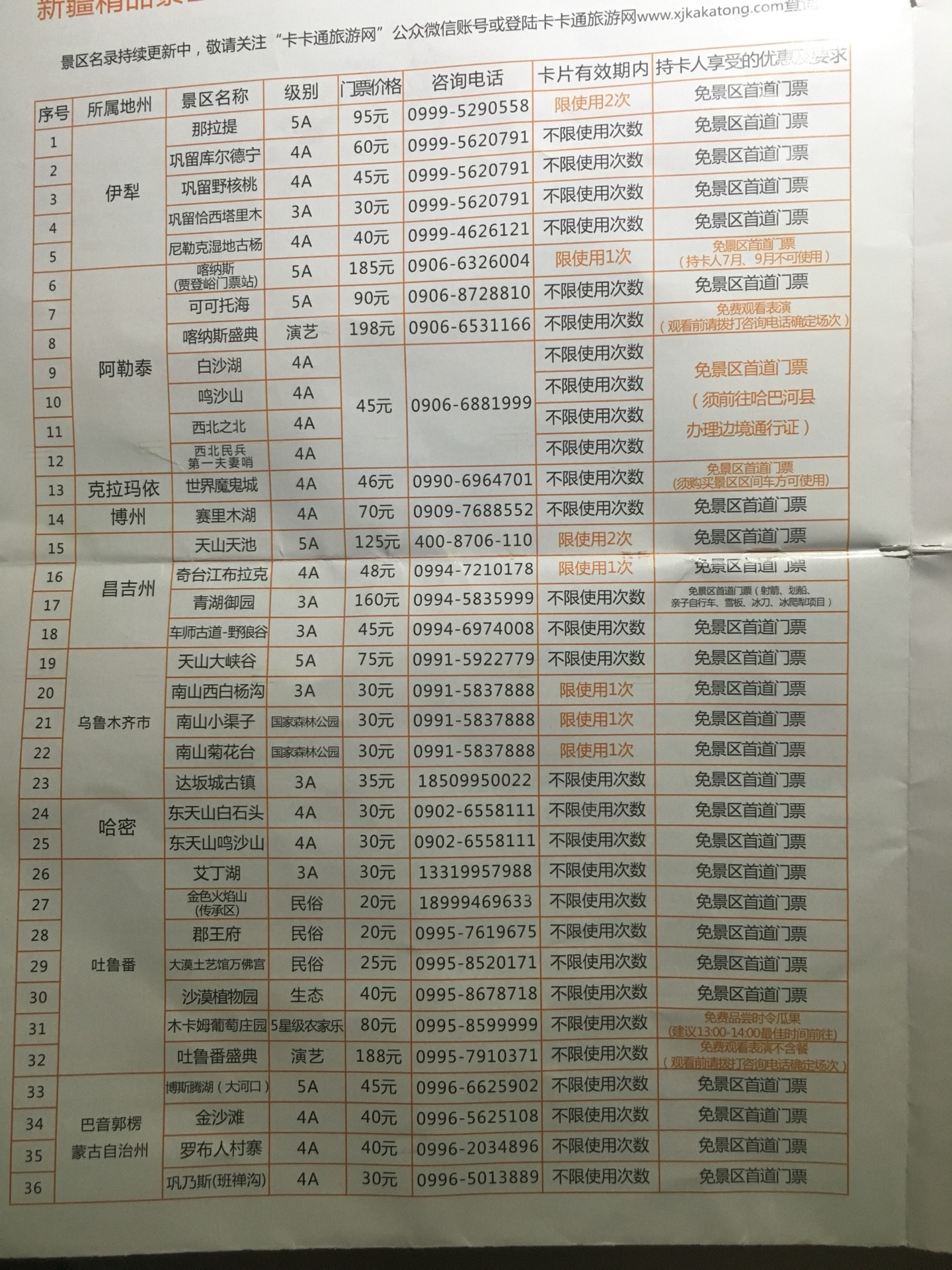 什么天黑地成语_成语故事简笔画(3)